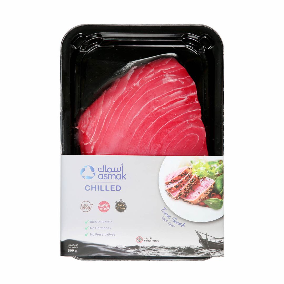 Asmak Chilled Tuna Steak 200g