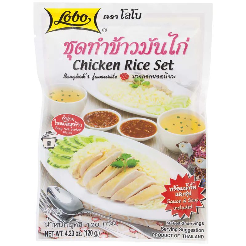 Chicken Rice Set 120g