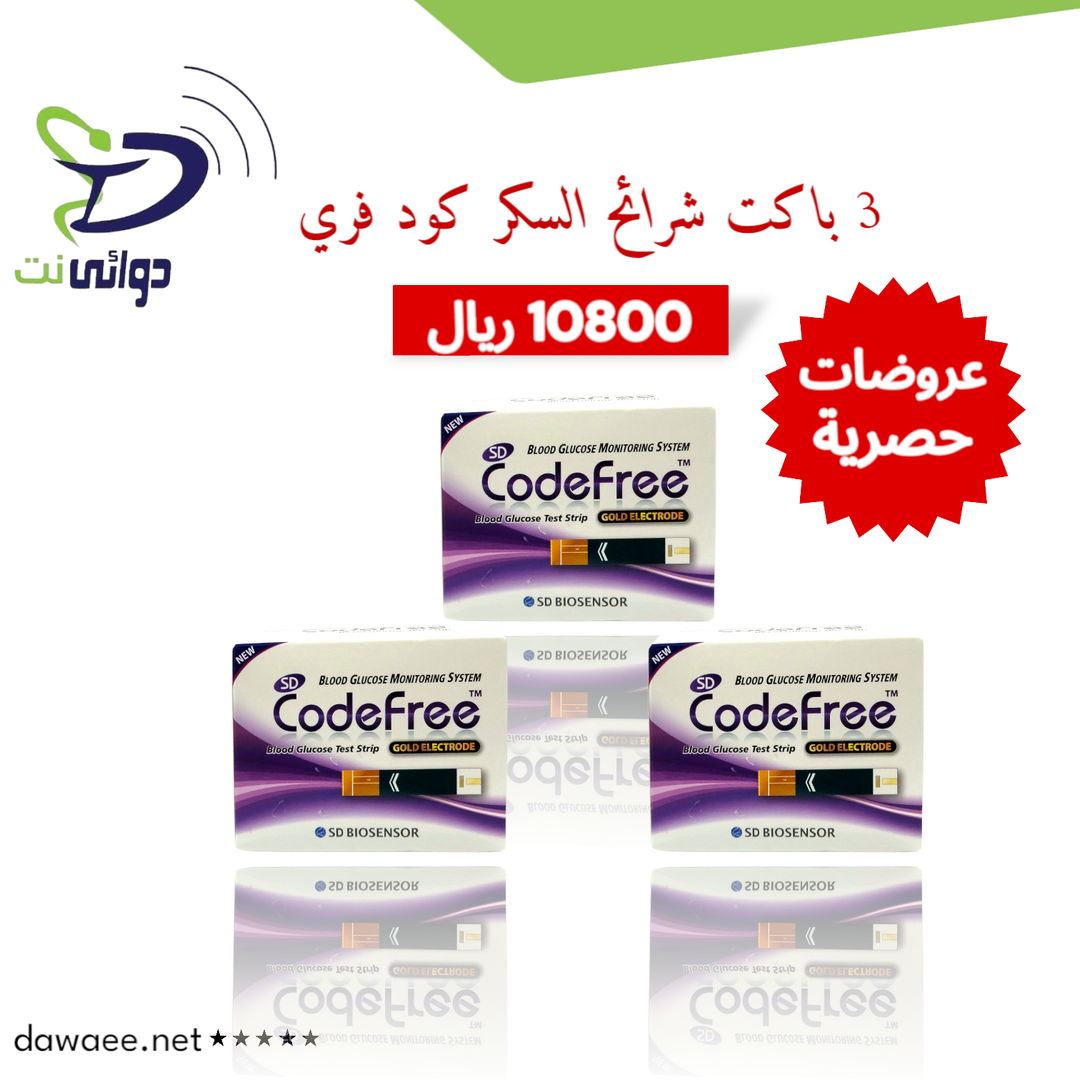 "Codefree" ٣ باكت شرائح السكر "كود فري"