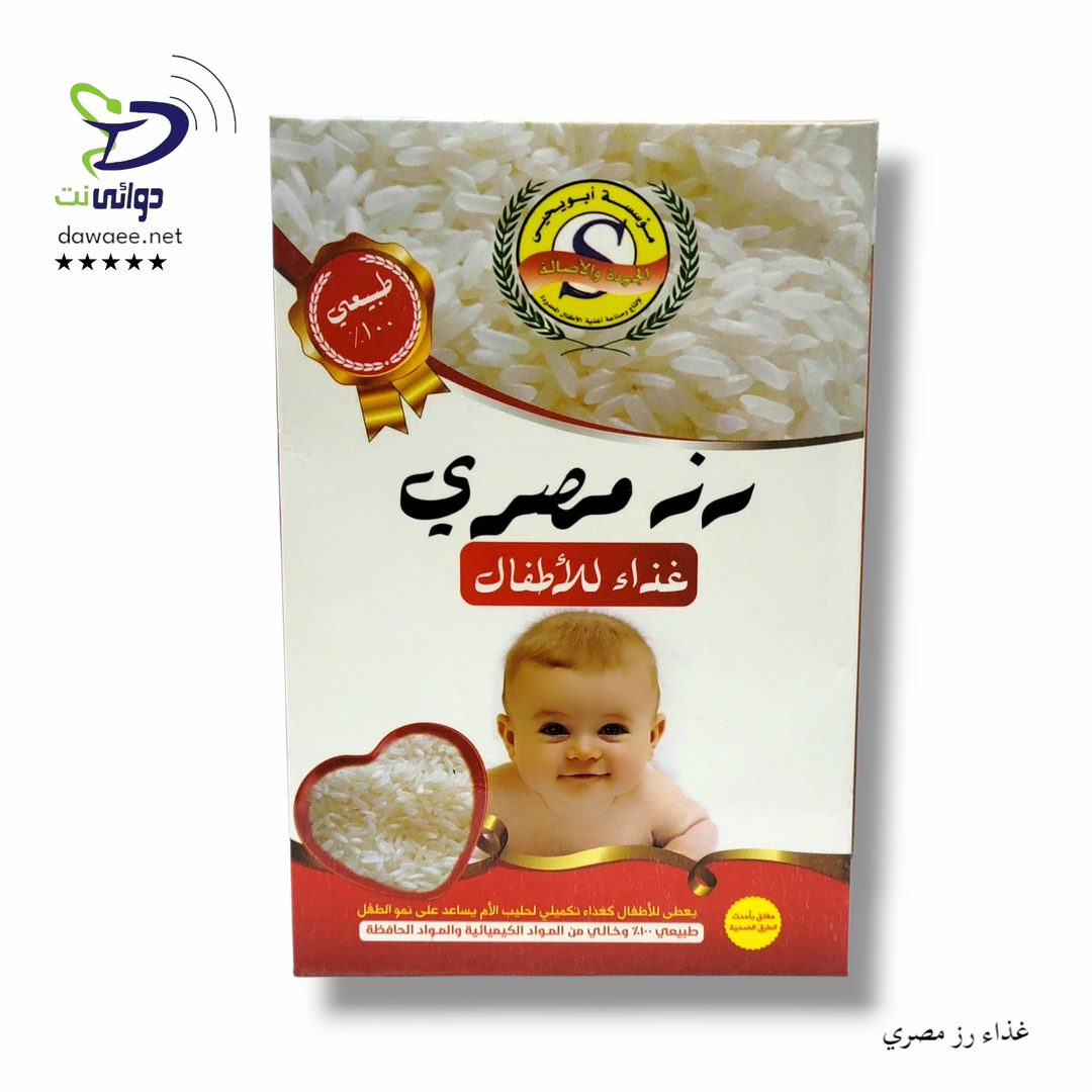 غذاء رز مصري