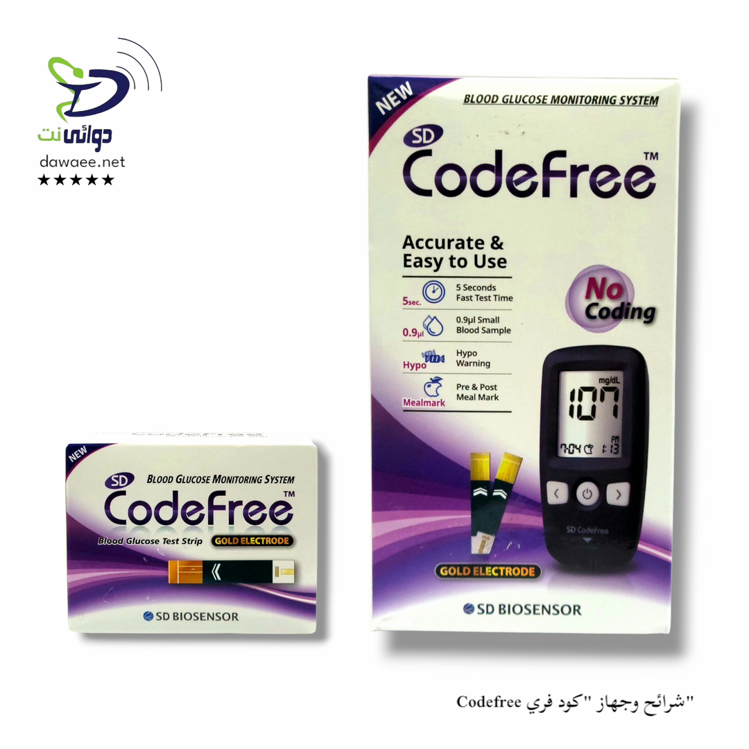 Codefree جهاز + شرائح السكر كود فري