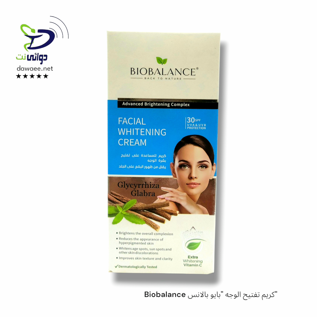  Biobalance "بايو بالانس" كريم تفتيح الوجة