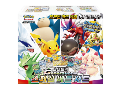 Generations Special Battle Set Korean Scarlet Violet Start deck