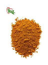 AFIA TURMERIC POWDER 1X1 Kilogram (kg)