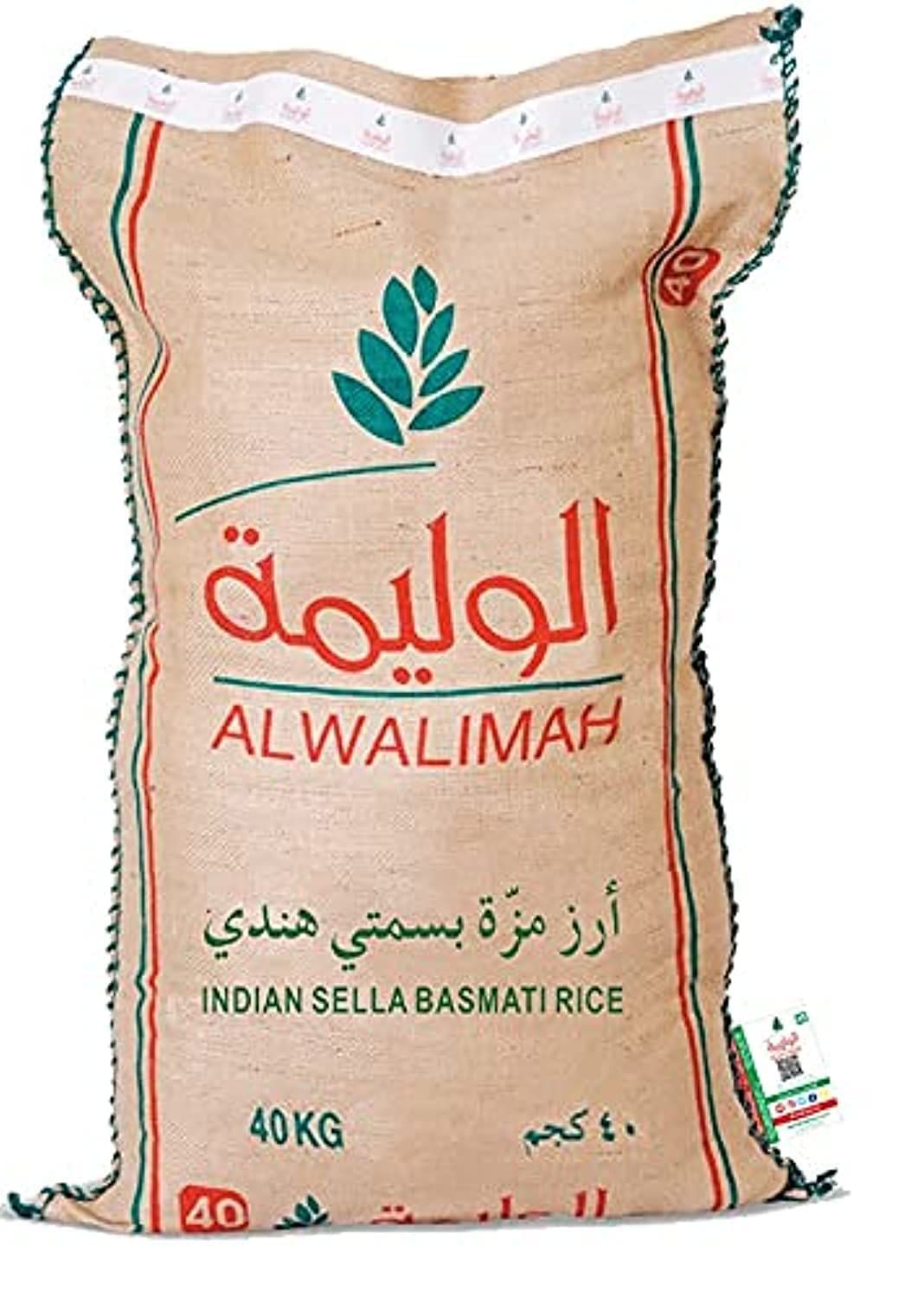 AL-WALIMA BASMATI RICE 1X40 Kilogram (kg)