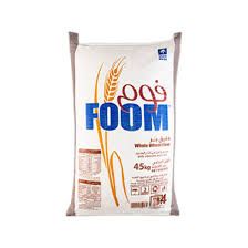 FOOM BROWN FLOUR 1 X 45 Kilogram (KG)