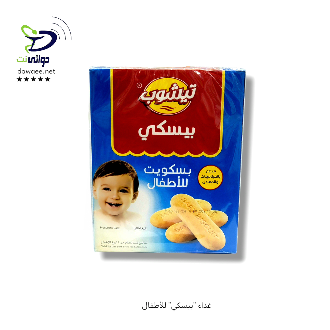  غذاء "بيسكي" للأطفال