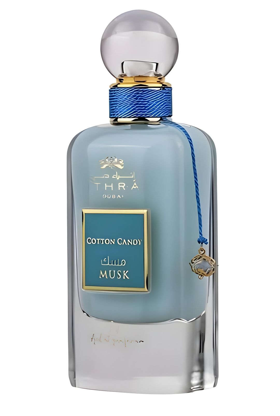 Musk Cotton Candy – Ard Al Zaafaran