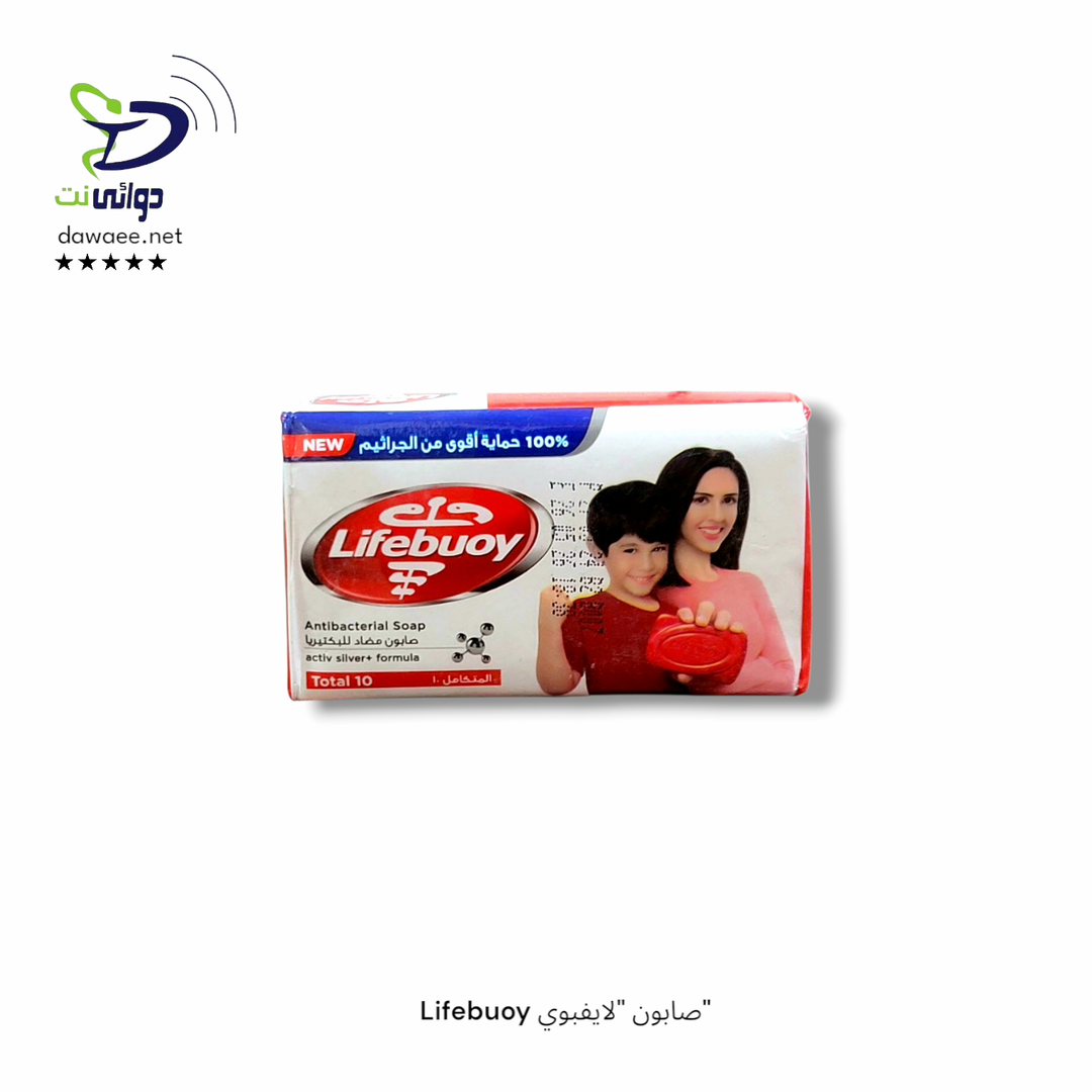صابون لايفبوي الاصلي