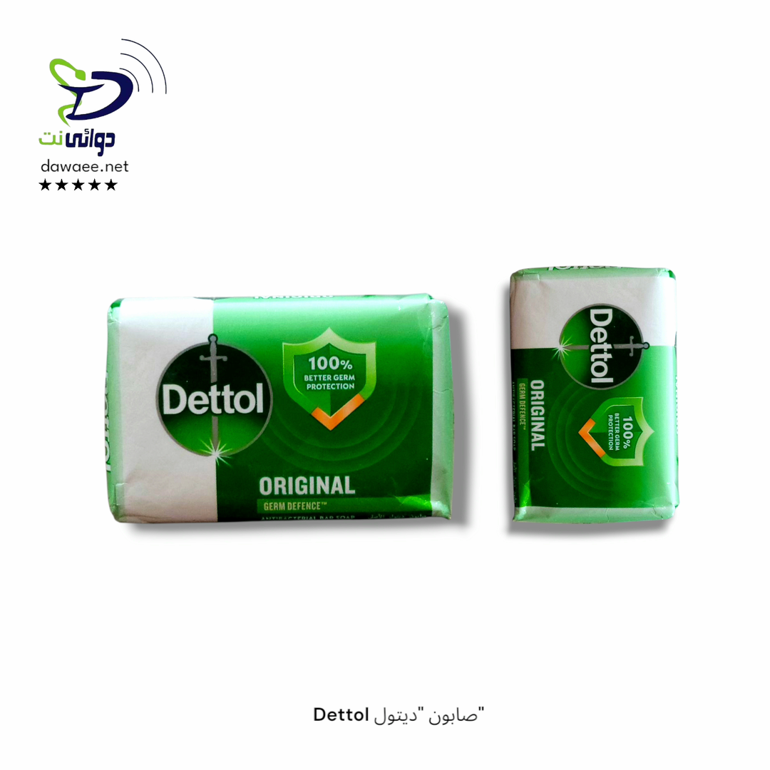 صابون ديتول صغير & كبير الاصلي