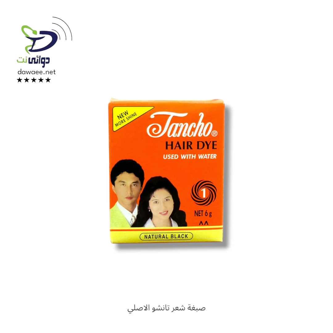 صبغة شعر تانشو الاصلي