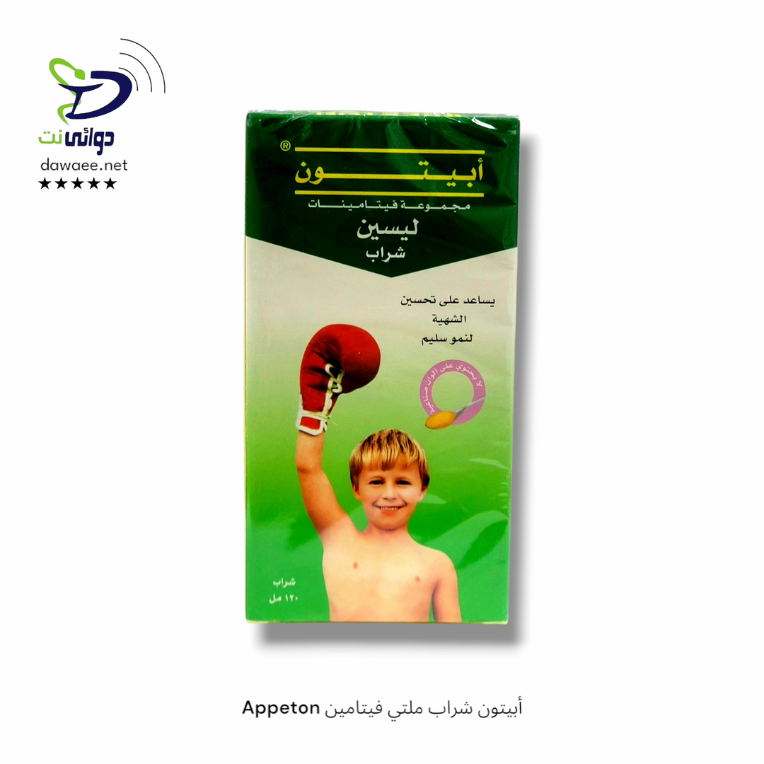 Appeton أبيتون شراب ملتي فيتامين