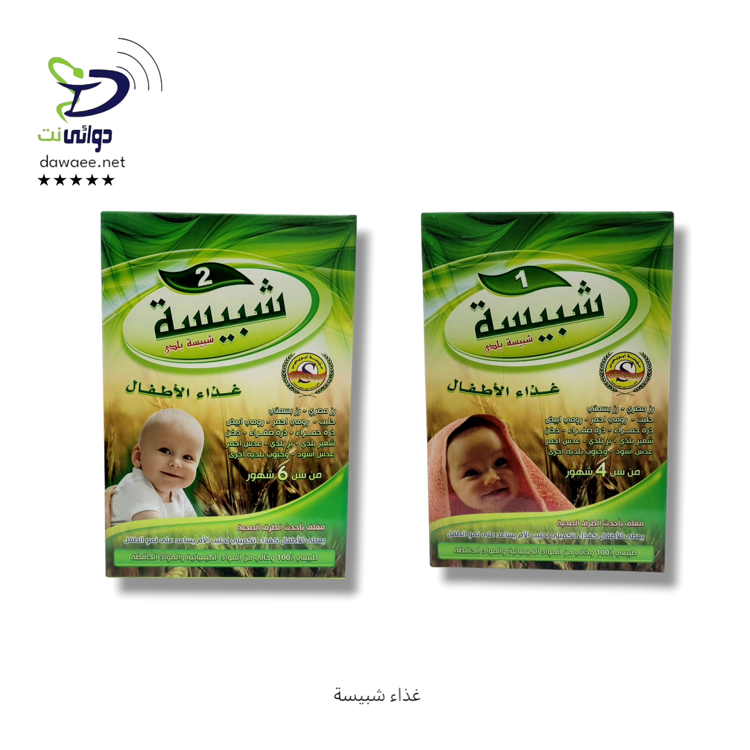 غذاء شبيسة رقم 1 + 2