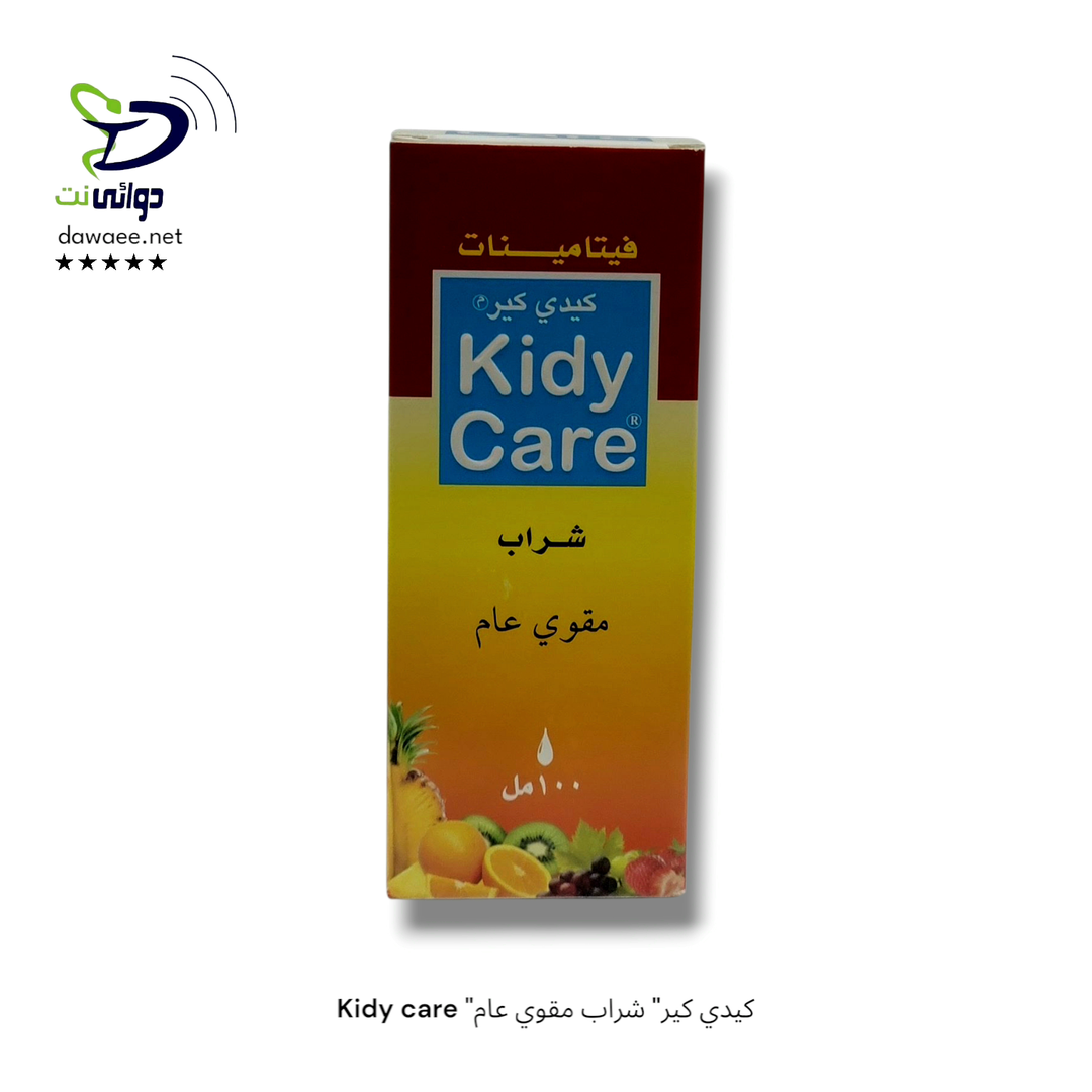 Kidy care "كيدي كير" شراب مقوي عام