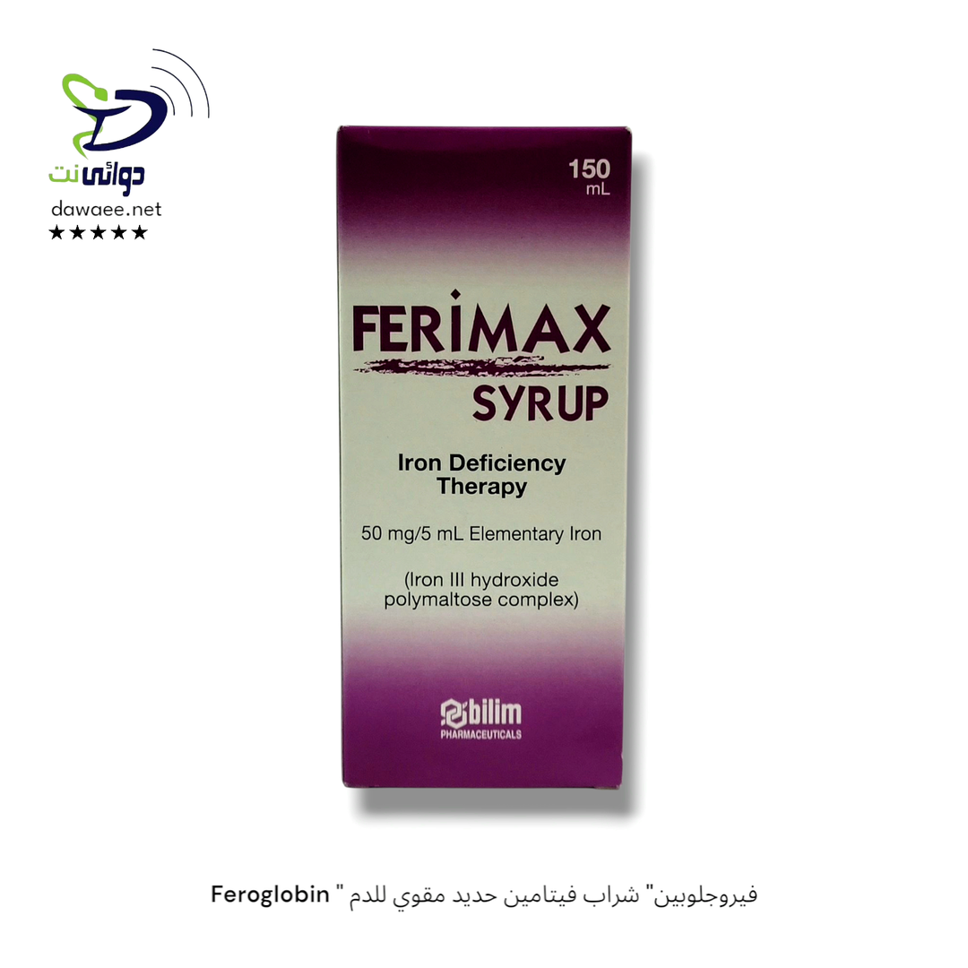 Ferimax " فيراماكس" شراب فيتامين حديد،مقوي للدم
