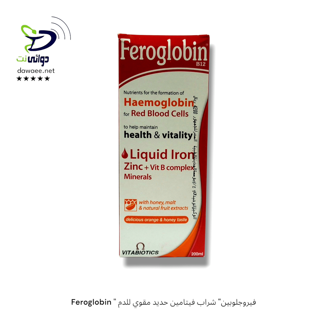 Feroglobin " فيروجلوبين" شراب فيتامين حديد مقوي للدم