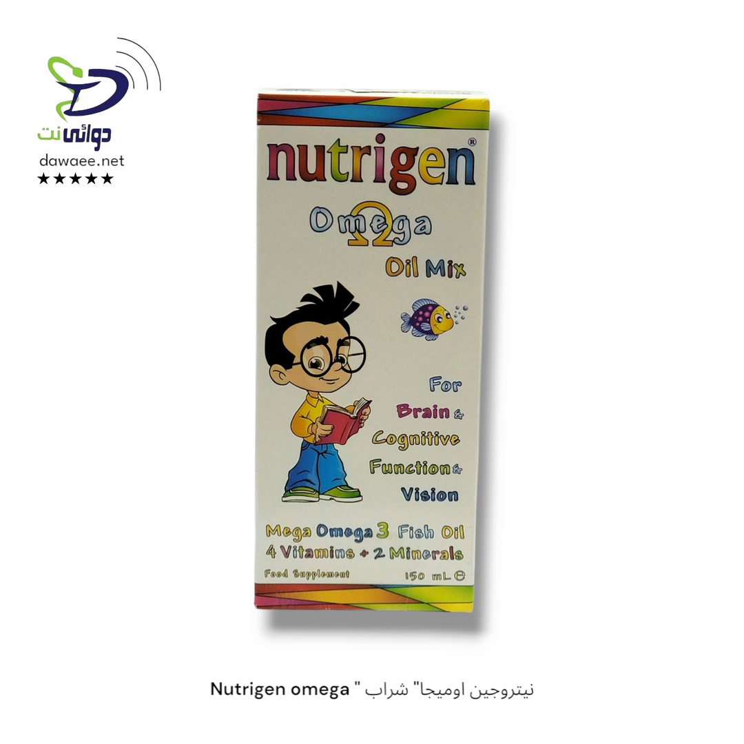 Nutrigen omega " نيتروجين اوميجا" شراب 