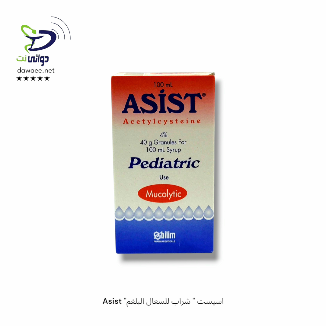 Asist "اسيست " شراب للسعال البلغم