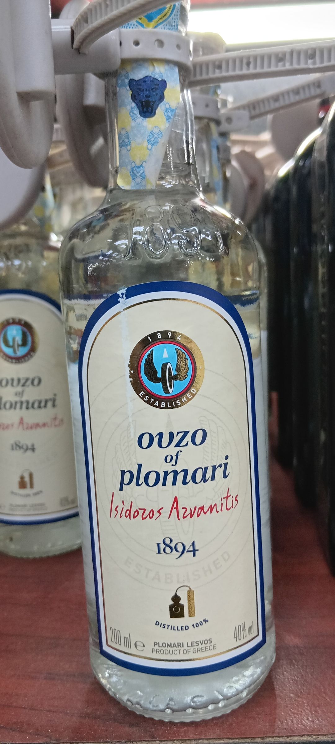 Plomari Ouzo 200ml