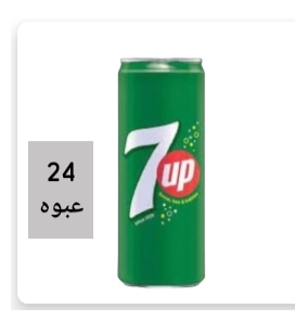 سفن كانز 