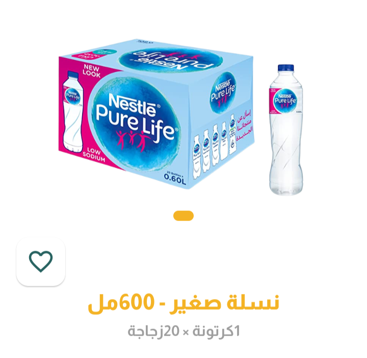 مياه نستله 600m