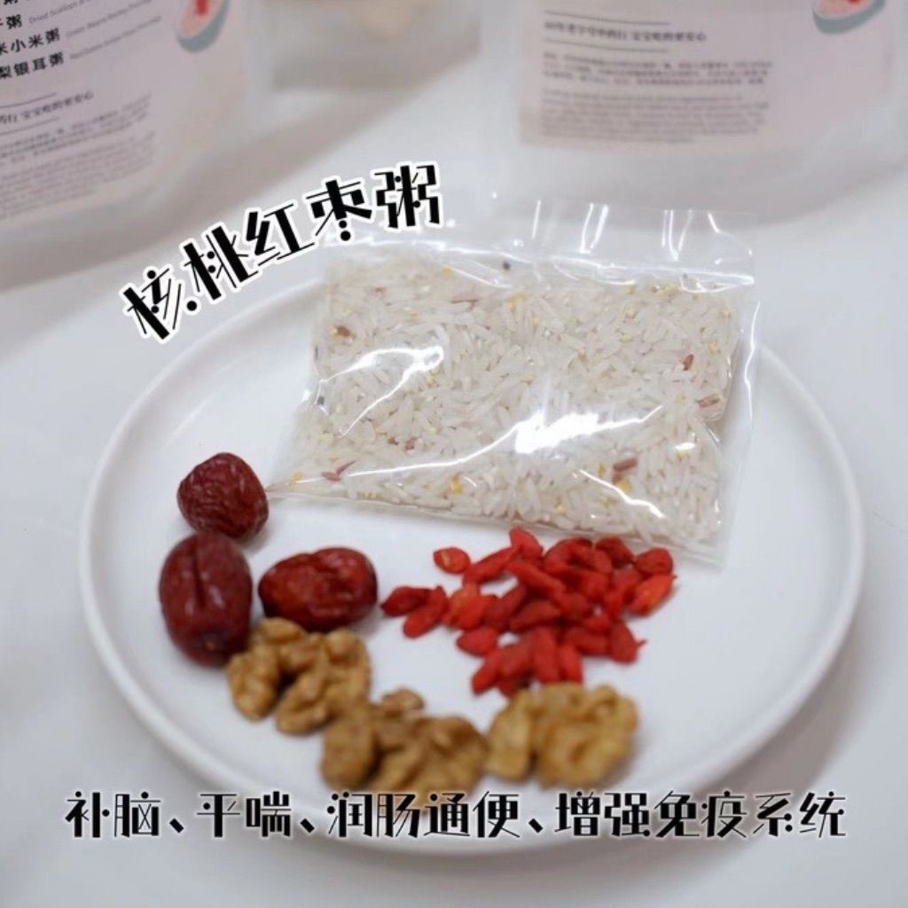 Baby Walnut Red Date Porridge 宝宝核桃红枣粥