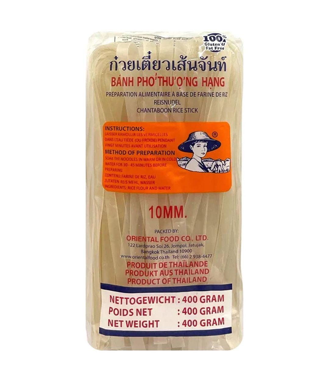 Rice Stick 1mm Chantaboon