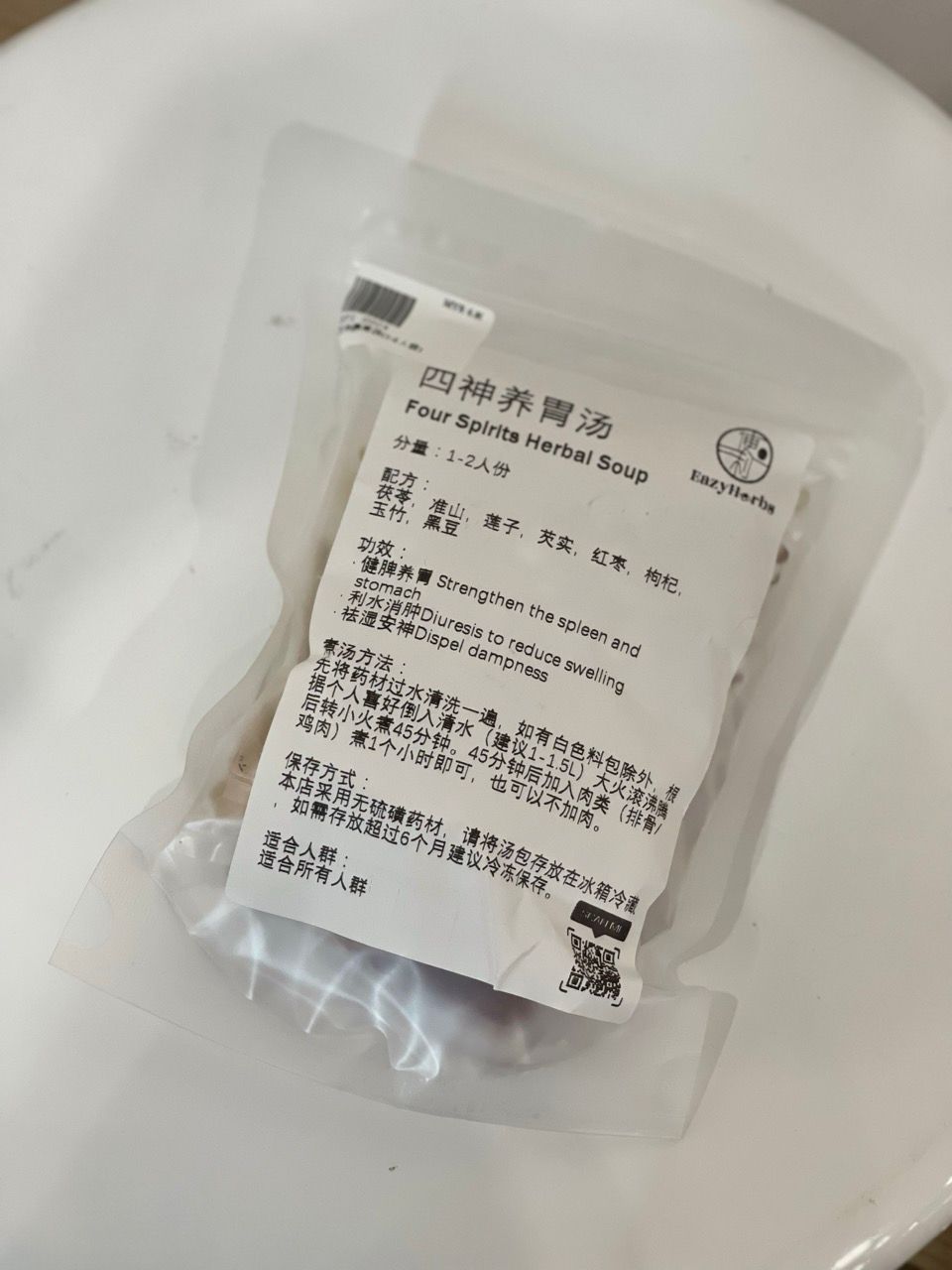 Si Shen Nourishing Stomach Soup 四神养胃汤 