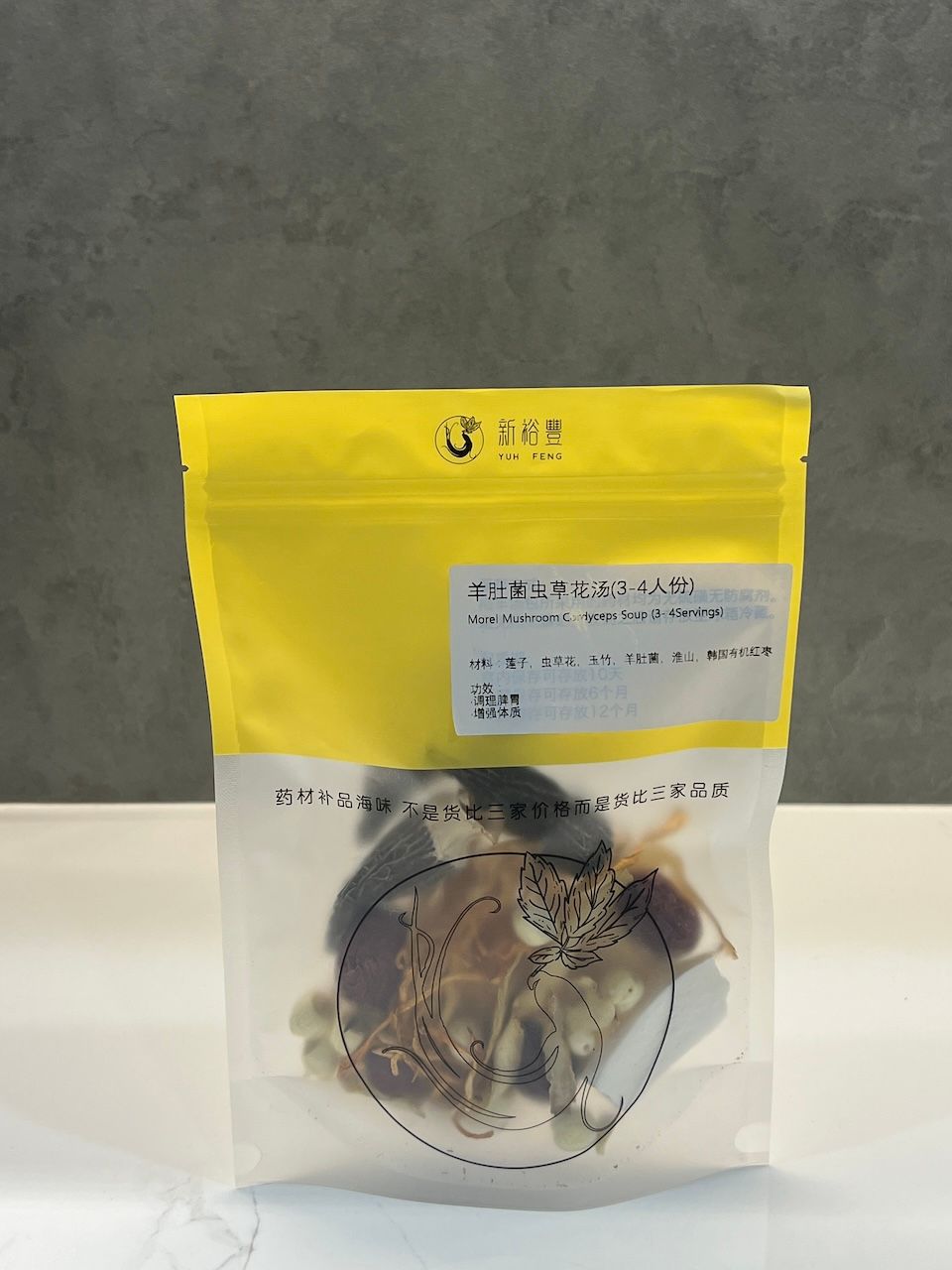 Morel Mushroom Cordyceps Soup 羊肚菌虫草花汤