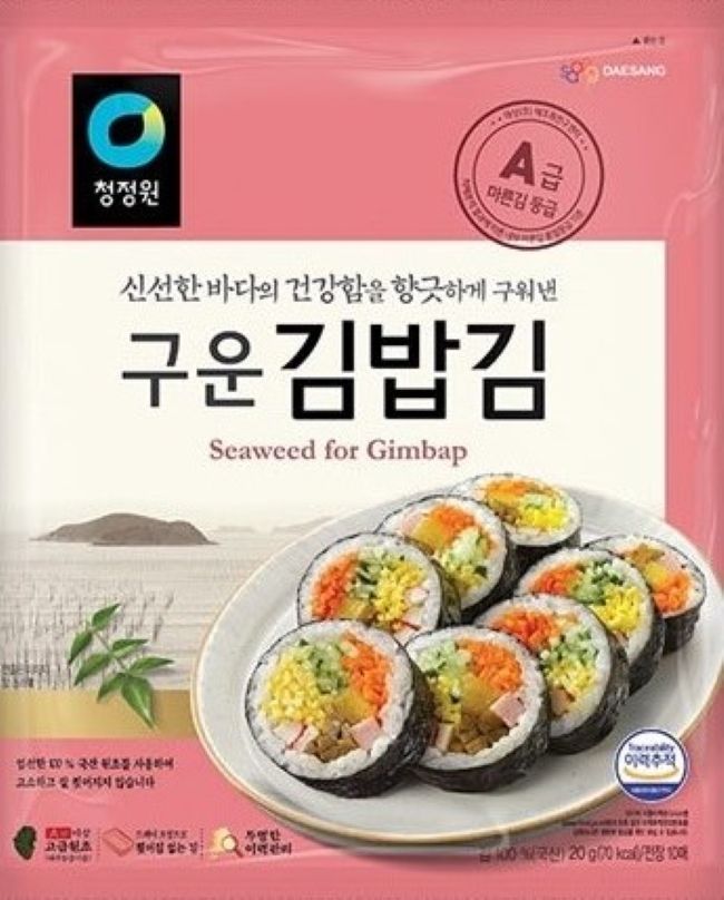 구운김밥용김(10매) 20g * 2개 Seaweed for GIMBAP (20g*2pkt)