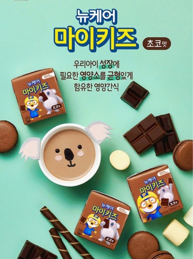 뉴케어 마이키즈 초코맛 150ml * 12