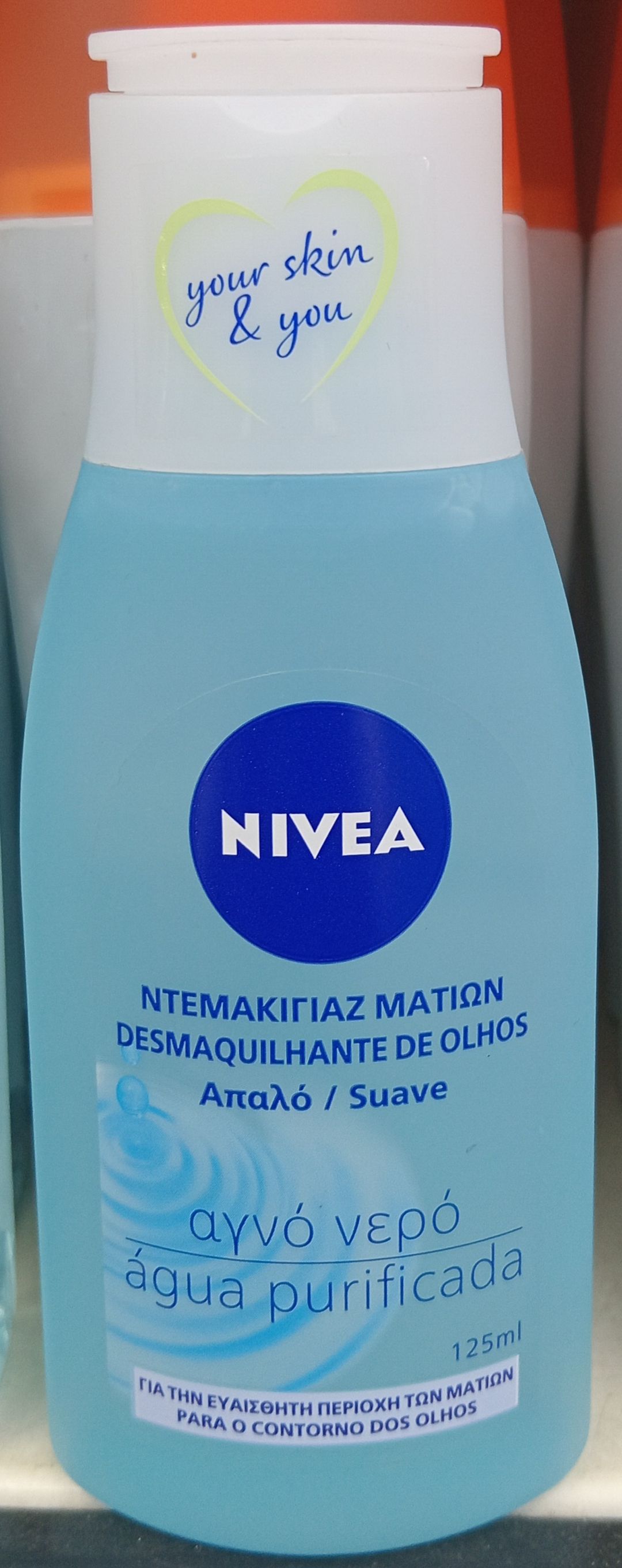Nivea Eye Make-Up Remover Hy 125ml