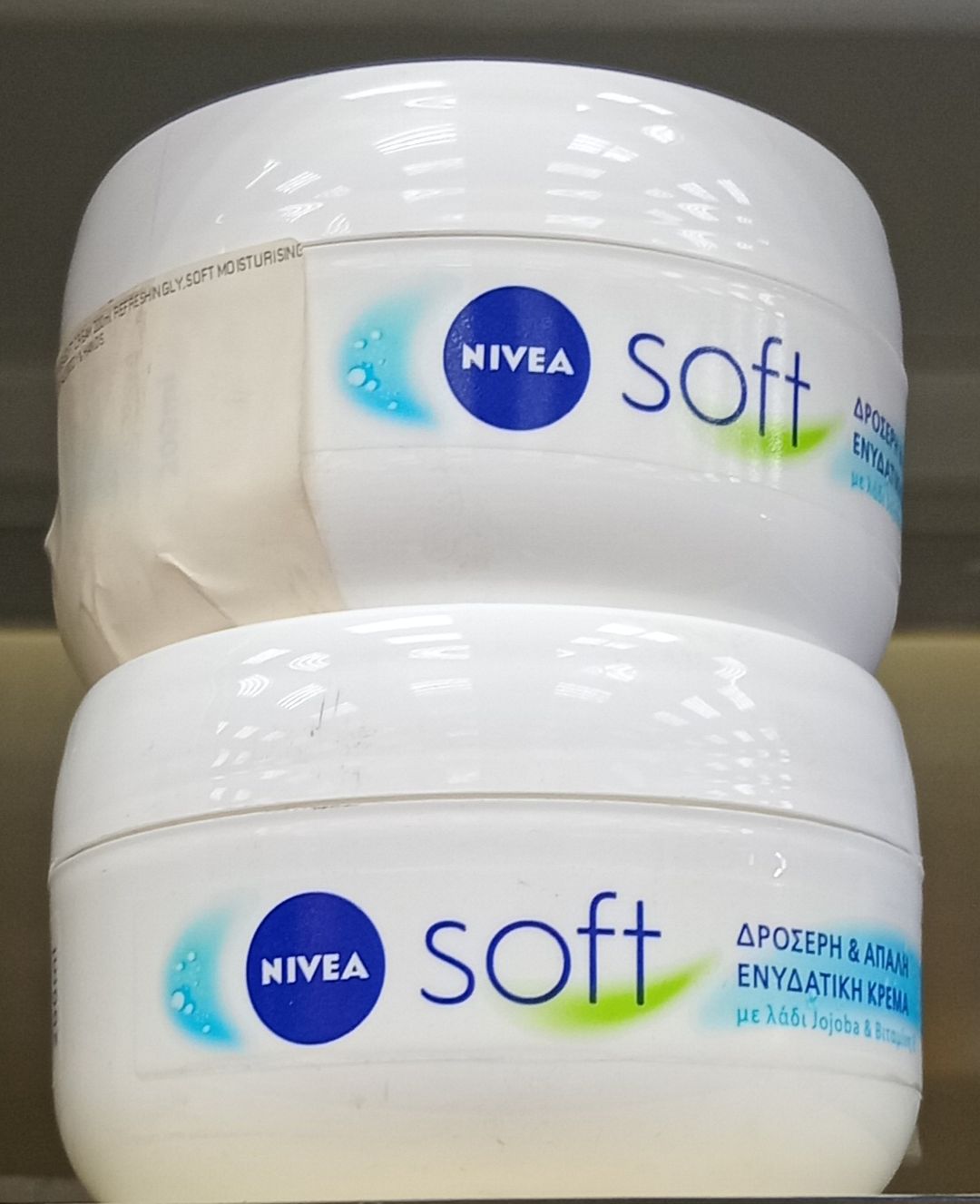 Nivea Cream Soft 200ml