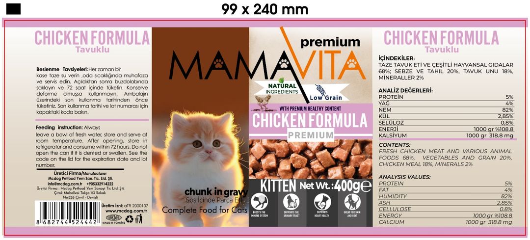 Mamavita Chicken Chunks in Gravy for Kittens, 400 g