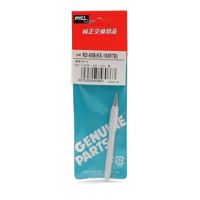 100W Soldering iorn tip