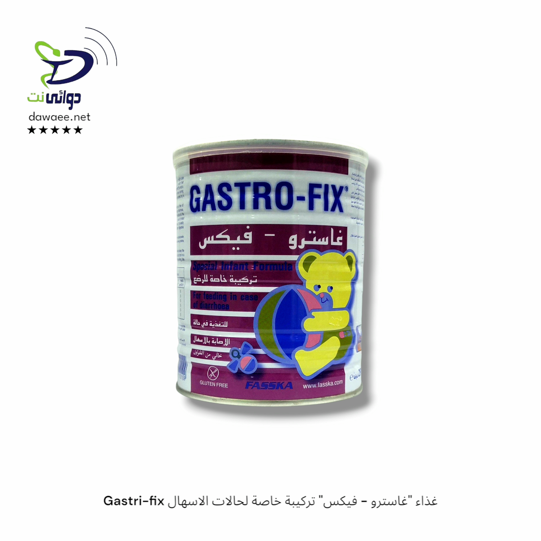 Gastri-fix غذاء "غاسترو - فيكس" تركيبة خاصة لحالات الاسهال 