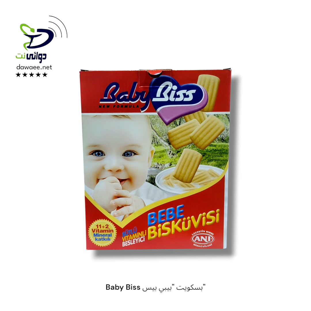 Baby Biss بسكويت "بيبي بيس"