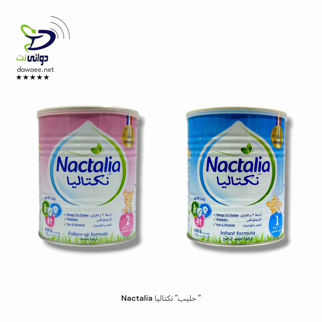 Nactalia حليب" نكتاليا "