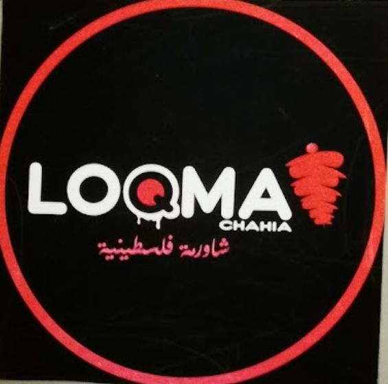 LoQma Chahia (Shawarma)