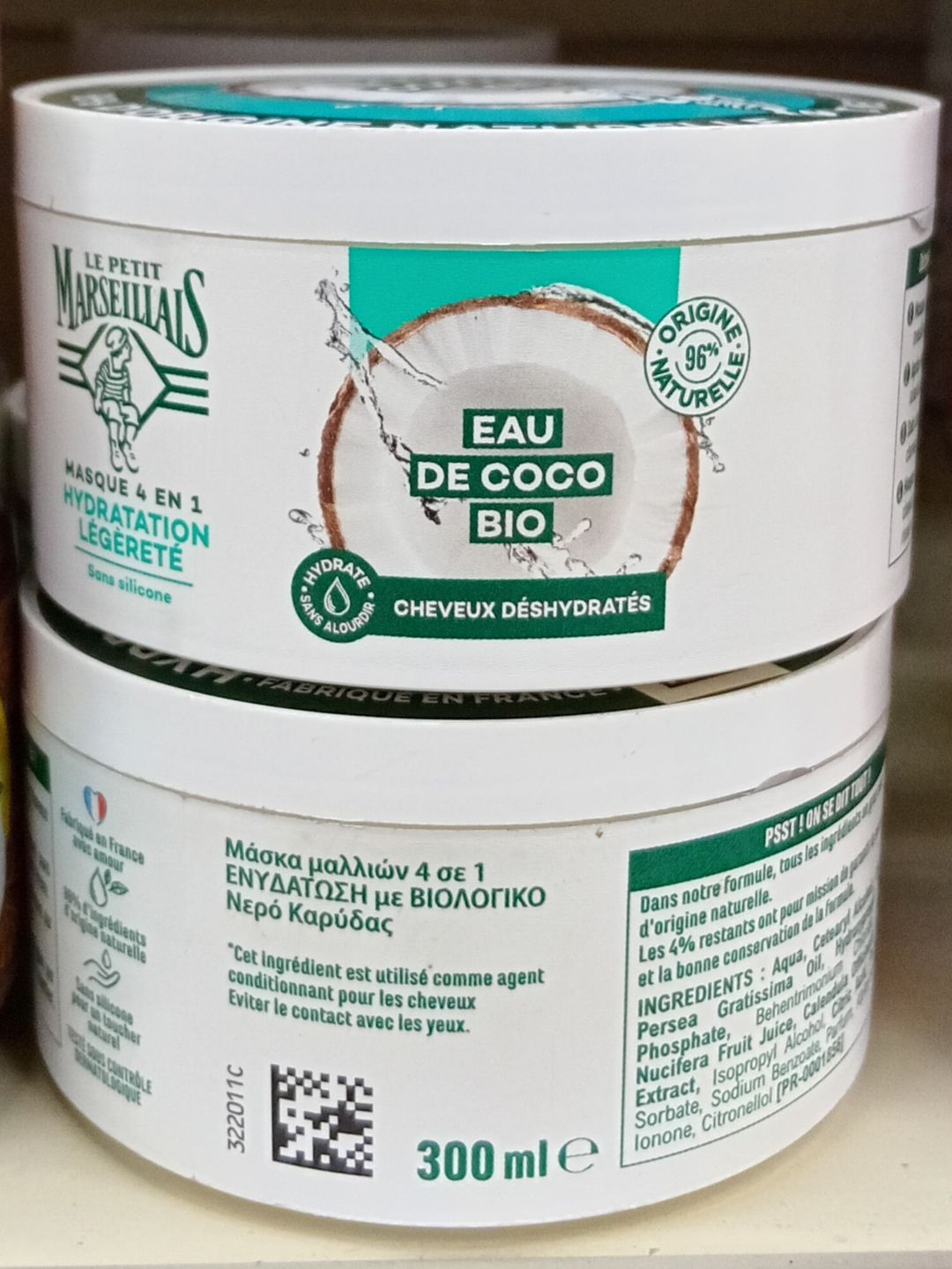 Le Petit Mars.  Masque Hydr. 300ml