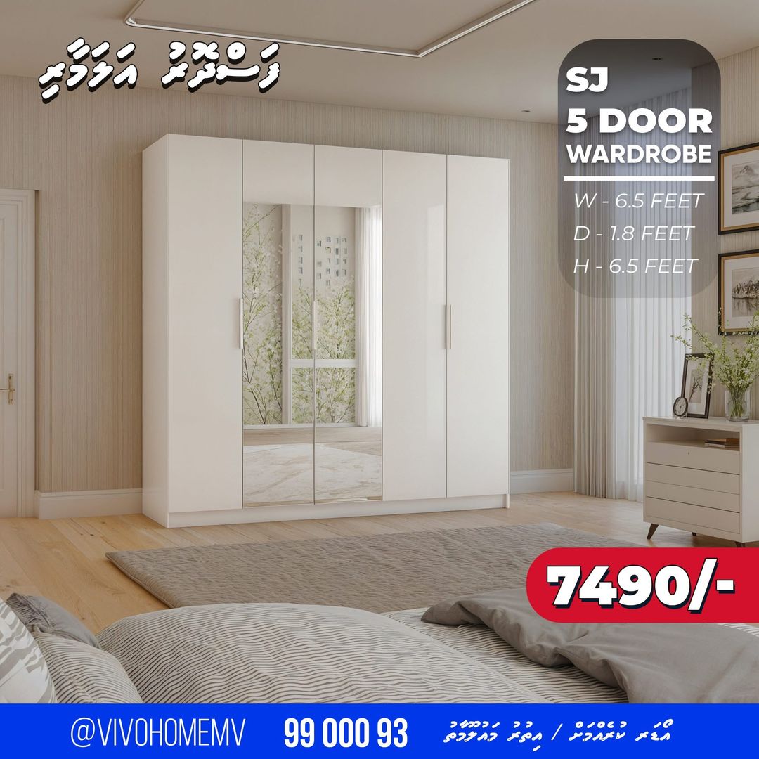 SJ 5 DOOR WARDROBE 