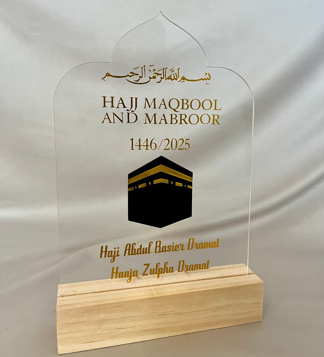 Hajj/Umrah Plaque