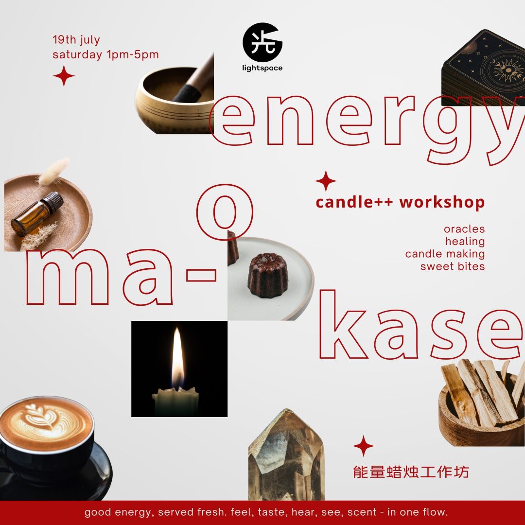【工作坊】Energy Omakase: Candle Workshop 能量蜡烛 ✦ 19 July