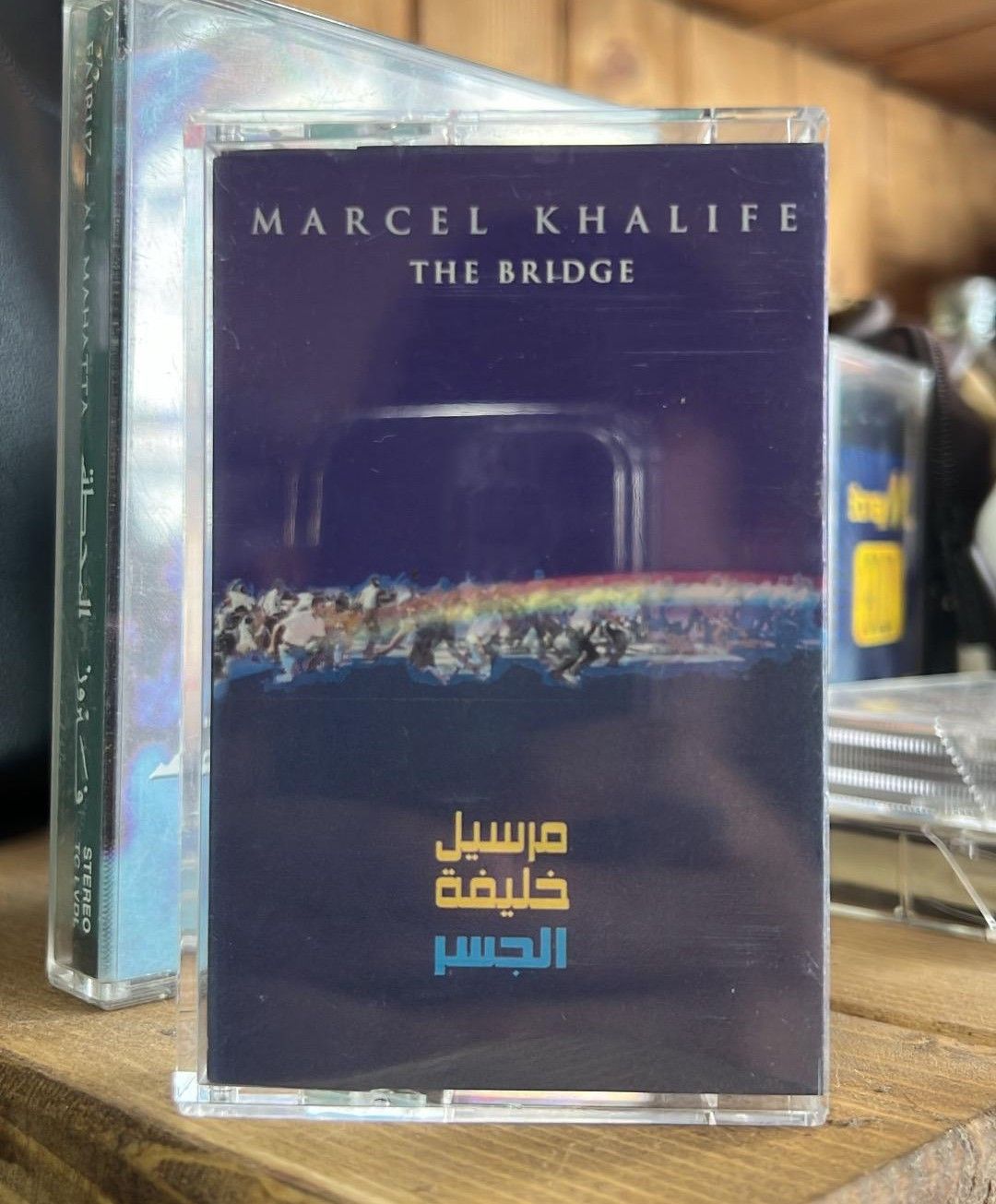Marcel Khalife - The Bridge, الجسر