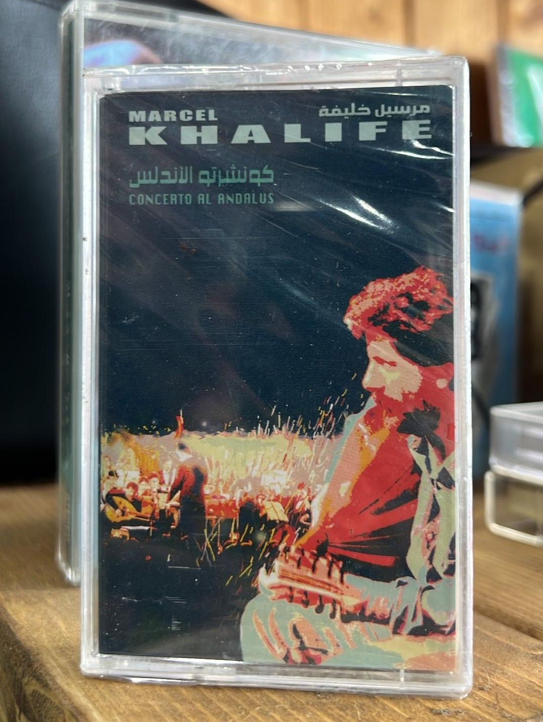 Marcel Khalife - Concerto Al Andalus