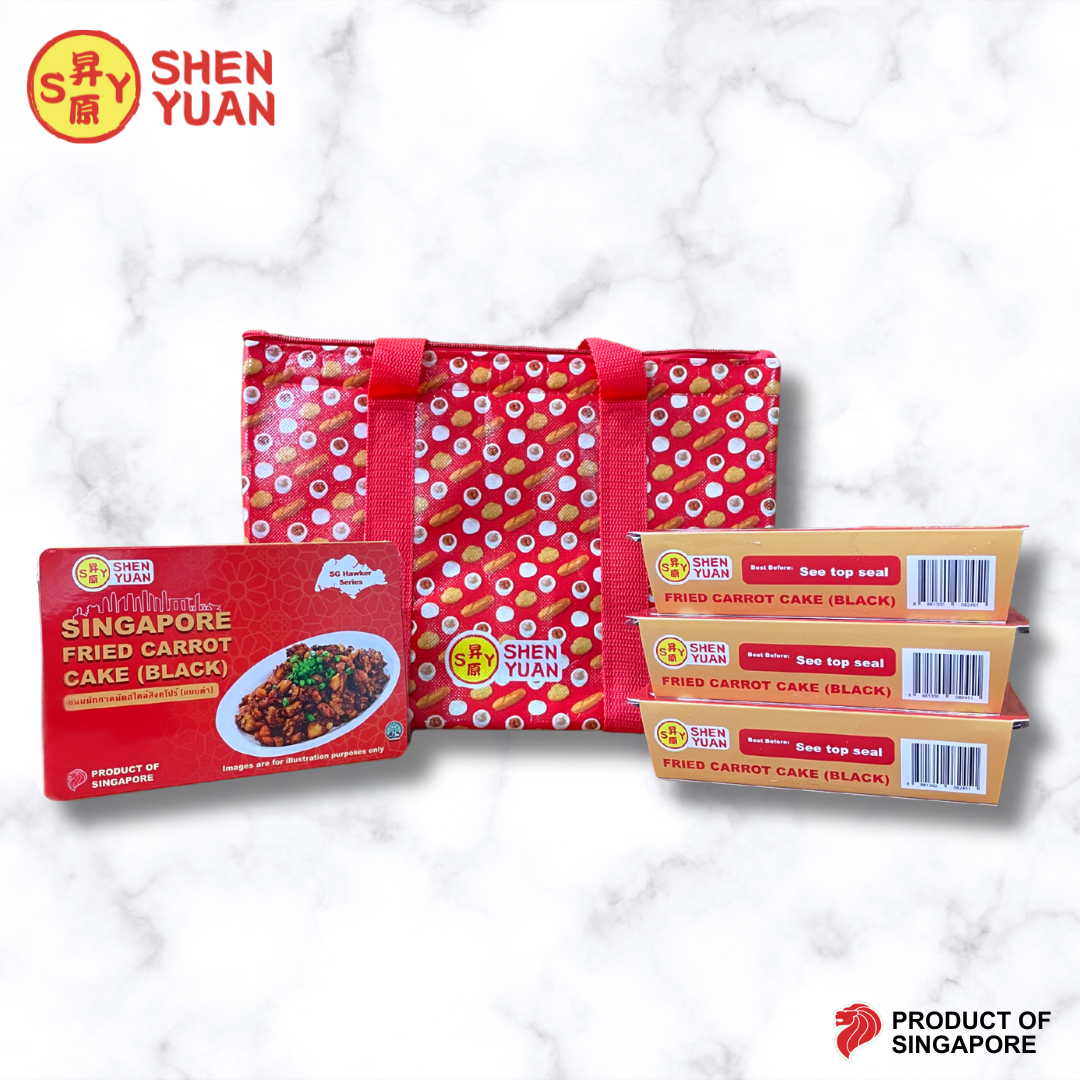 [Bundle of 4] Fried Carrot Cake (Black)