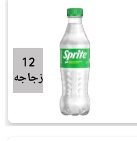 سبرايت اكشن 