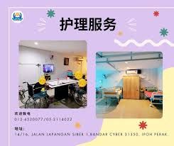 看顾护理六人间