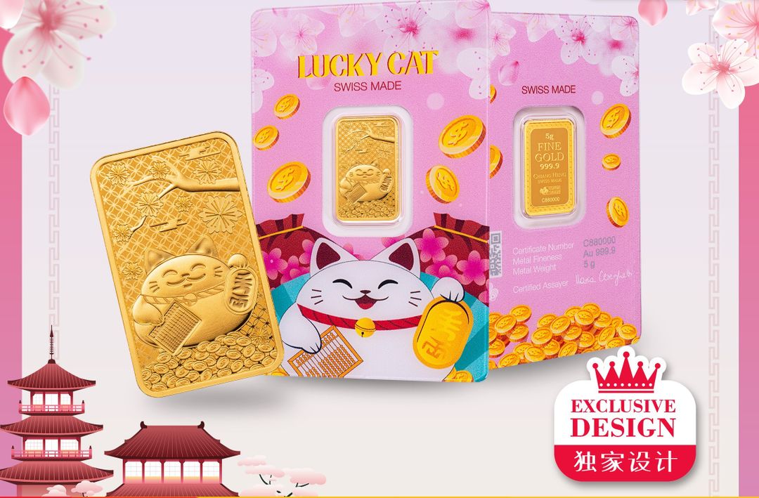 Pamp Suisse Lucky Cat 5gm 999.9 Pure Gold Bar