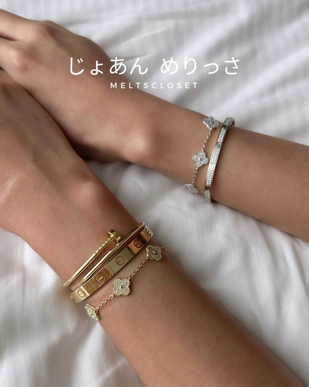 CLOVER BRACELET *LIMITED ED* 